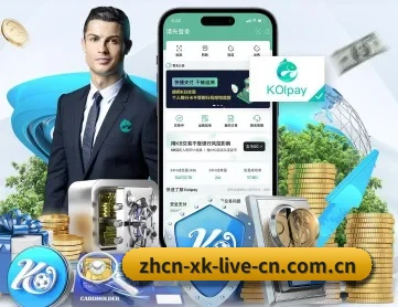 星空体育官网 APP 深度功能(Starrysky Spor)